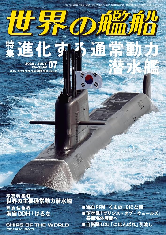 世界の歴史　全22巻　未使用 岩波書店『世界』編集部 on X: 